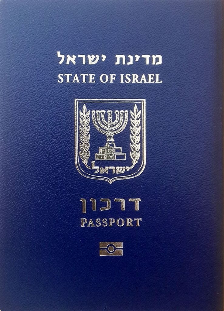 הוצאת דרכון בנתב"ג