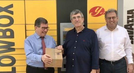 דואר ישראל מציע את box2go – קבלת חבילות בלוקרים Yellow Box ב-120 תחנות פז