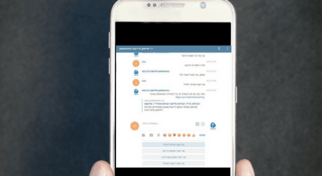 פלאפון בטלגרם: מציעה שירות לקוחות למשתמשי telegram באמצעות בוט