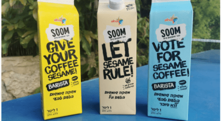 תחליפי חלב SOOM של שטראוס: מבחן טעימה עם פואנטה