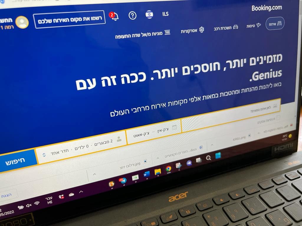 בוקינג.קום ללא מע"מ