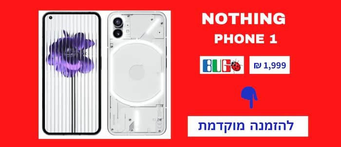 nothing phone banner