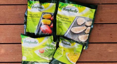 בדיוק כשסנפרוסט במשבר: ירקות קפואים של המותג הבינ"ל בונדואל הגיעו לארץ
