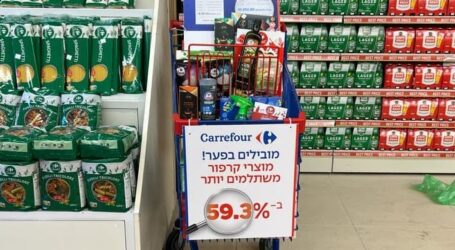 קרפור בישראל: 50 חנויות נפתחות בבת אחת, המחירים לא זהים בכולן