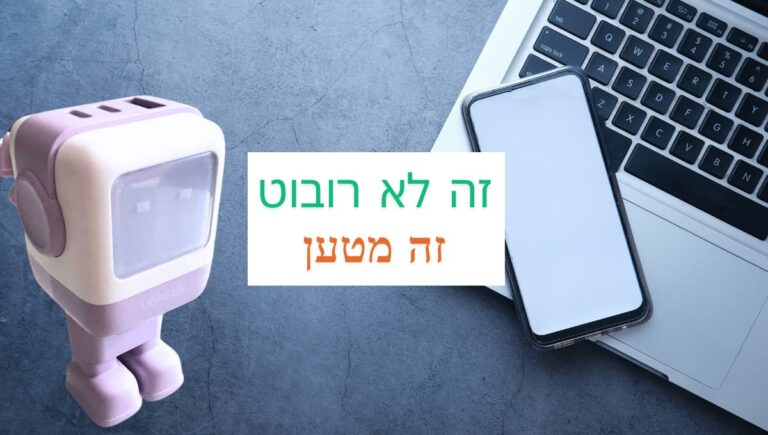 מטען מהיר לאייפון מטען UGREEN
