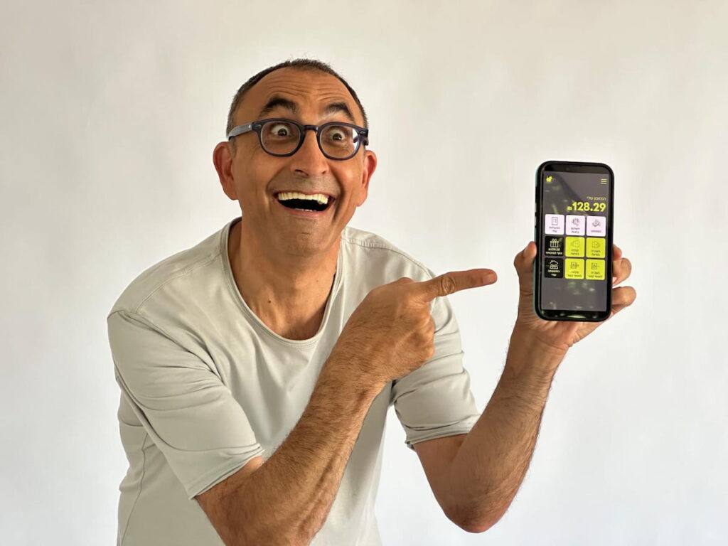 ישראל קטורזה - הפרזנטור של אפליקציית KashCash. אפליקציית התשלומים קאשקש מאפשרת להעביר מזומן בטלפון