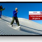 עוד ירידת מחיר לאייפון 16, 16 פלוס, 16 פרו ופרו מקס: השוואת מחירים מתעדכנת